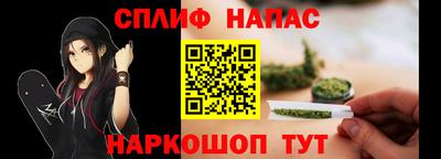 мяу мяу кристалл Ливны