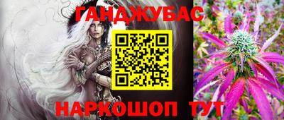 мескалин Лесосибирск