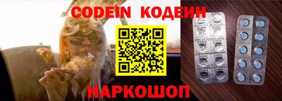 мяу мяу кристалл Ливны