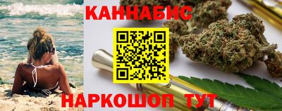 мескалин Лесосибирск