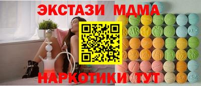 мдма Ликино-Дулёво