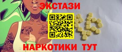 мяу мяу кристалл Ливны