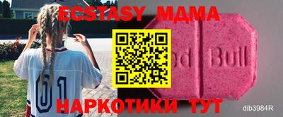 мяу мяу кристалл Ливны