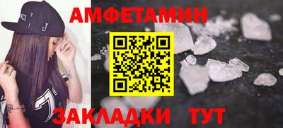 мяу мяу кристалл Ливны