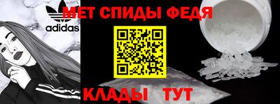 мескалин Лесосибирск