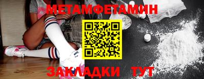 МДПВ Шадринск