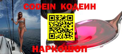 мяу мяу кристалл Ливны