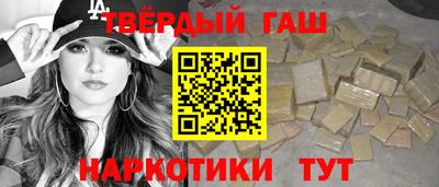 мескалин Лесосибирск