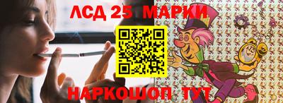 мяу мяу кристалл Ливны