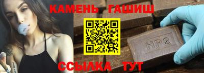 мяу мяу кристалл Ливны