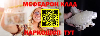 мескалин Лесосибирск