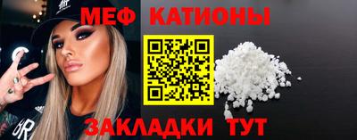 мескалин Лесосибирск