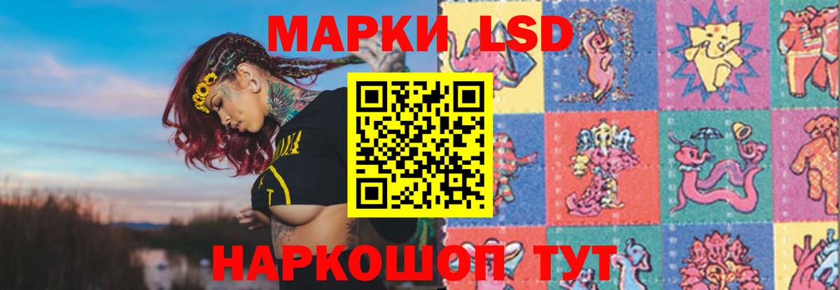 ЛСД экстази  Вход с VPN  Зима  LSD-25 экстази кислота  Лсд 25 экстази ecstasy 