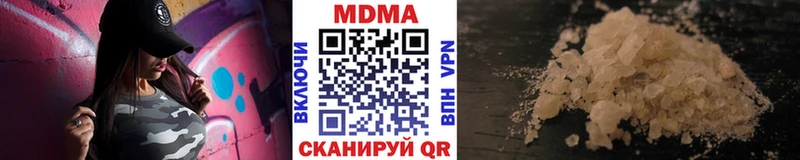 MDMA VHQ  даркнет сайт  Зима 