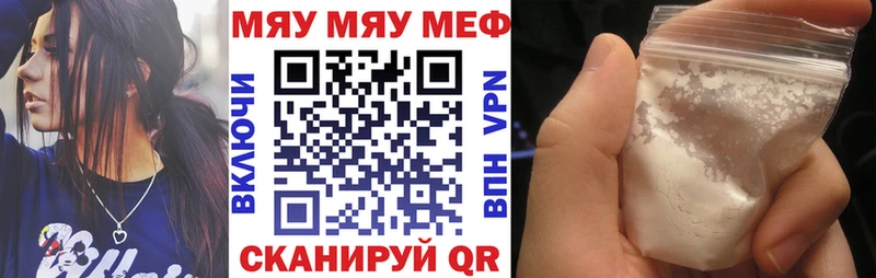 kraken   Зима  Меф мука  где можно купить наркотик 