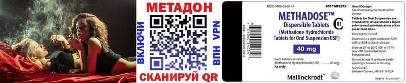 mega вход  купить   Зима  Метадон кристалл 