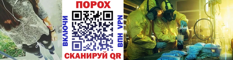 Первитин кристалл  магазин продажи наркотиков  Зима 