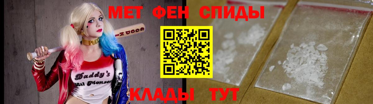 Зима  МЕТАМФЕТАМИН  Вход с VPN  Метамфетамин витя 