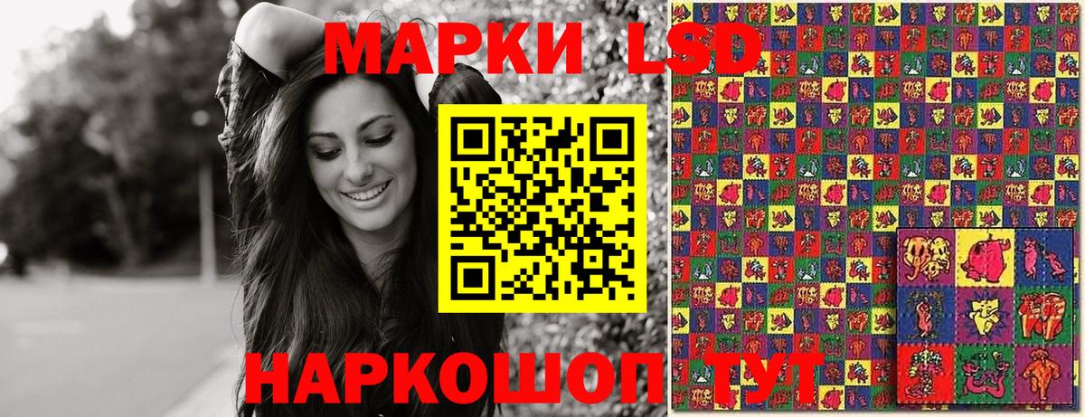 Марки N-bome 1,5мг Зима