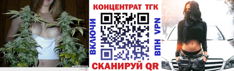 Дистиллят ТГК Wax  купить наркотики сайты  ссылка на мегу сайт  Зима 