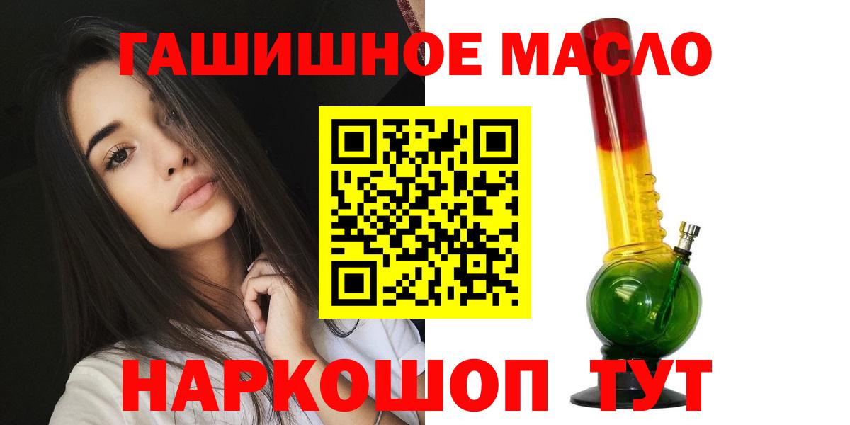 Дистиллят ТГК гашишное масло Зима