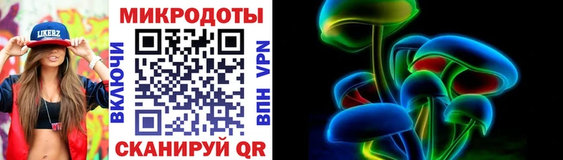 Псилоцибиновые грибы прущие грибы  darknet клад  Зима 