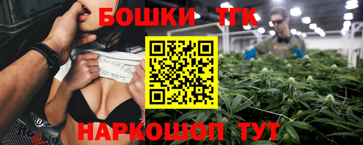 Каннабис SATIVA & INDICA  Вход с VPN  Шишки марихуана индика  Каннабис LSD WEED  Зима 